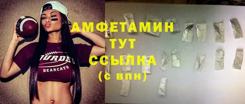 хочу   Пермь  Amphetamine 98% 